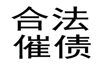 起诉第三者追讨欠款，案件处理难度如何？